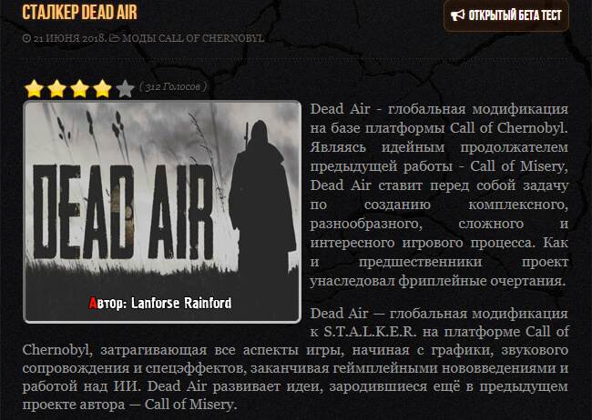 Оптимизация dead air